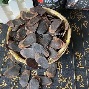 Dried about 6 years Korean Black Ginseng Root Slice Red Ginseng health herbal